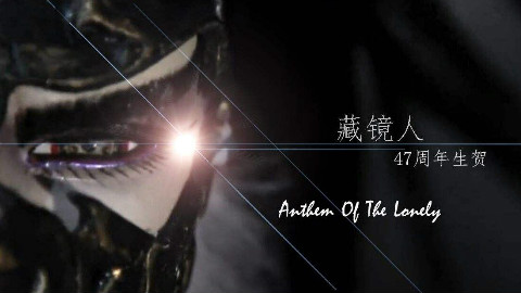 最强伪装之假如金光这样演
